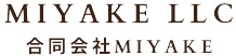 合同会社MIYAKE